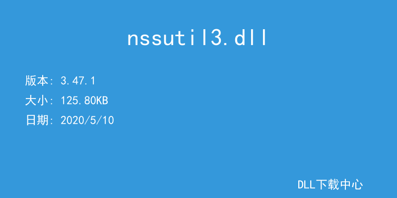 nssutil3.dll