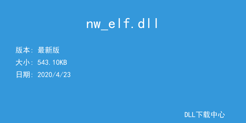 nw_elf.dll