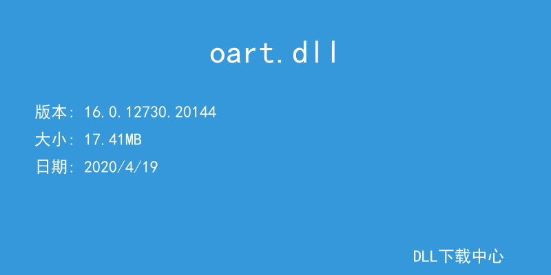 oart.dll