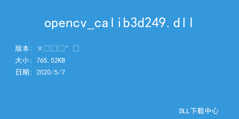 opencv_calib3d249.dll