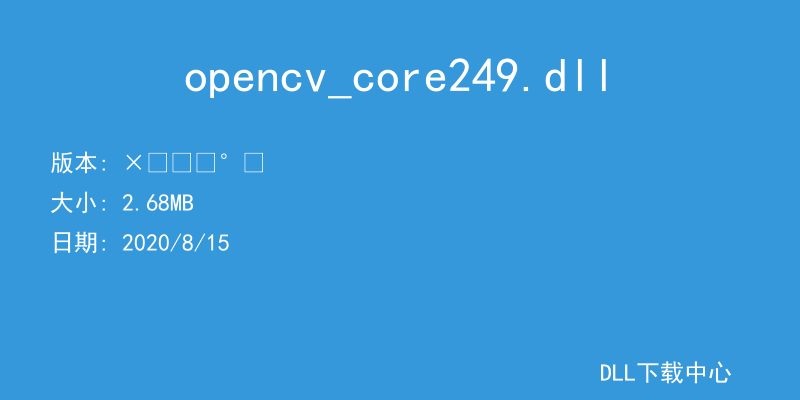 opencv_core249.dll