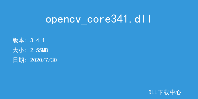 opencv_core341.dll