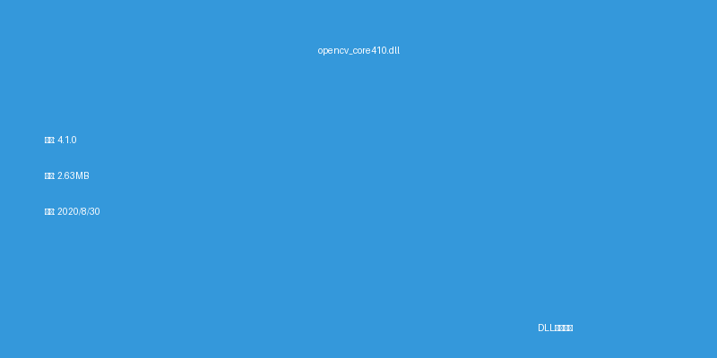 opencv_core410.dll