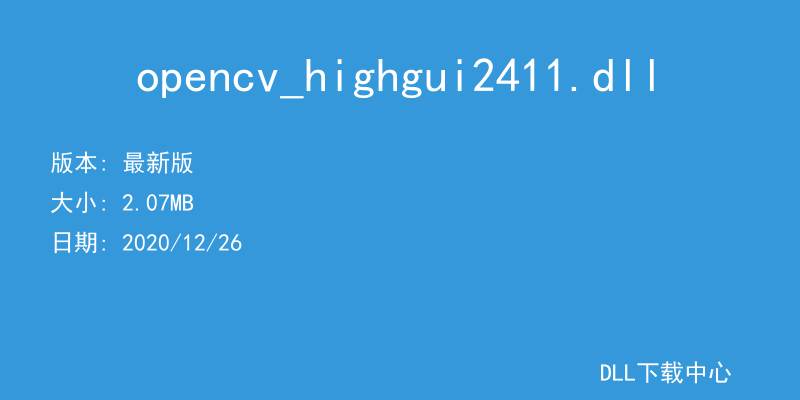 opencv_highgui2411.dll