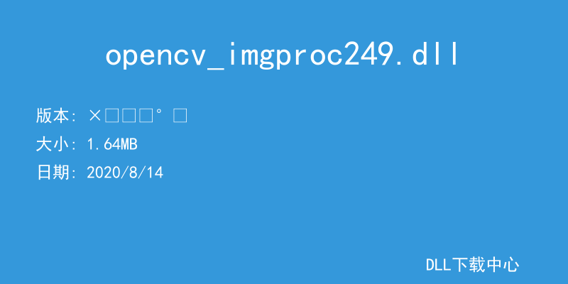 opencv_imgproc249.dll