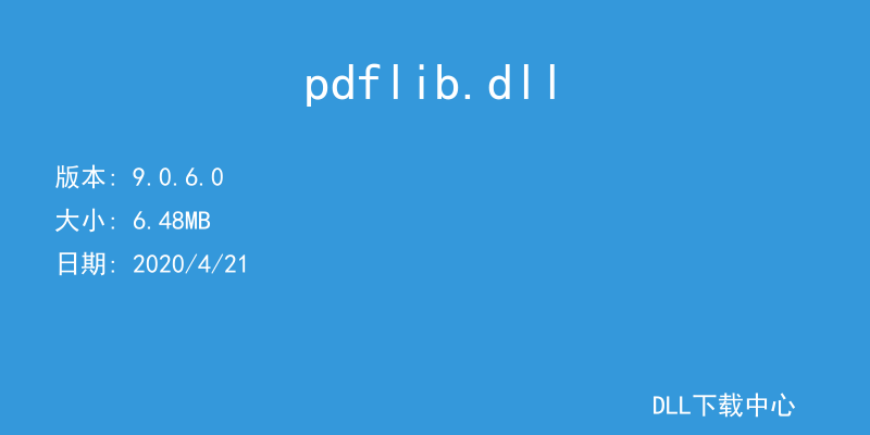 pdflib.dll