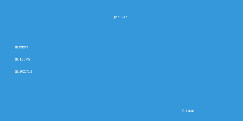 perl524.dll