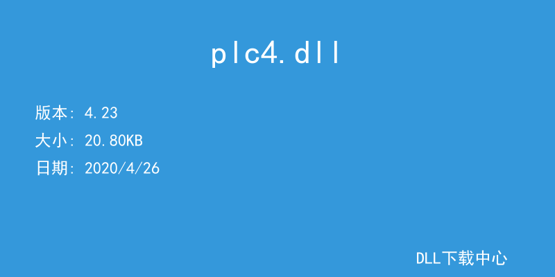 plc4.dll