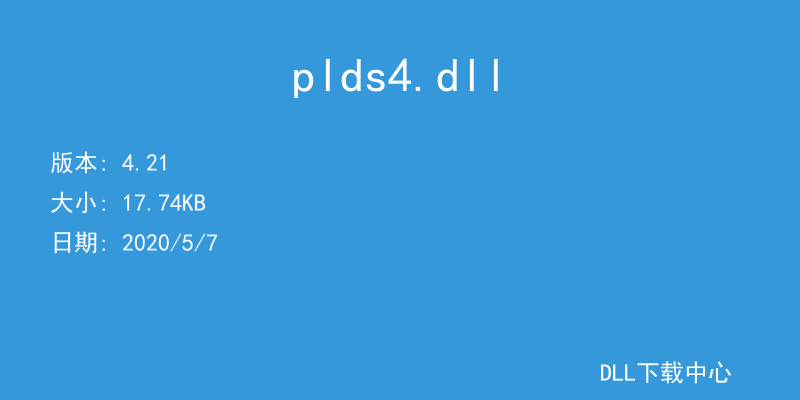 plds4.dll