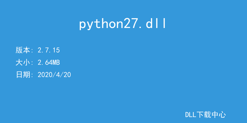 python27.dll