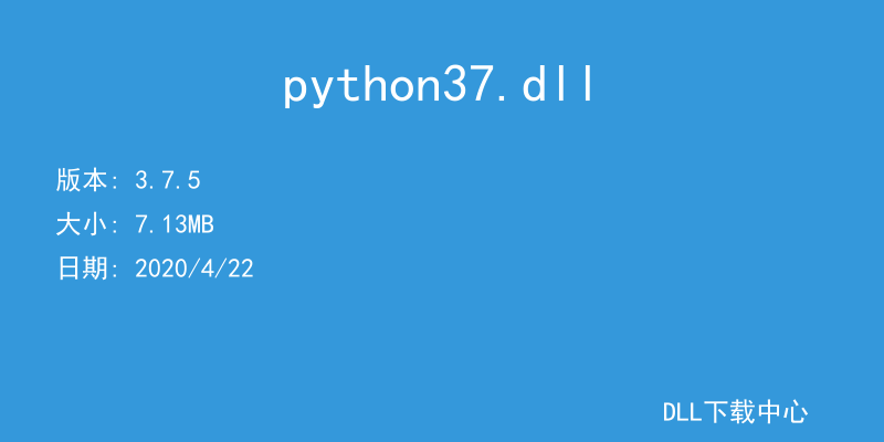 python37.dll
