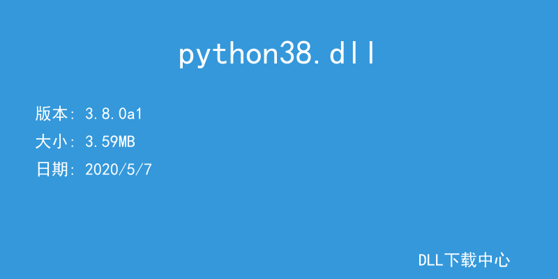 python38.dll