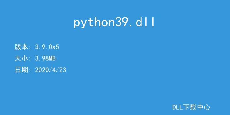 python39.dll