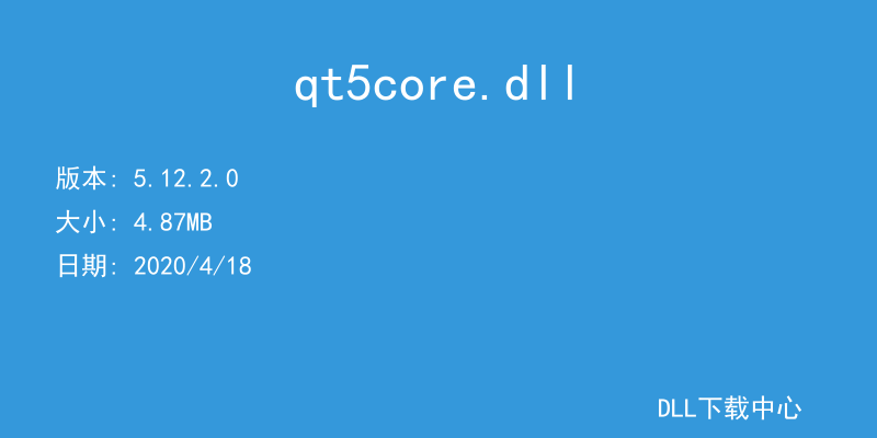 qt5core.dll