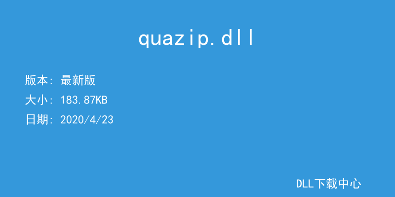 quazip.dll
