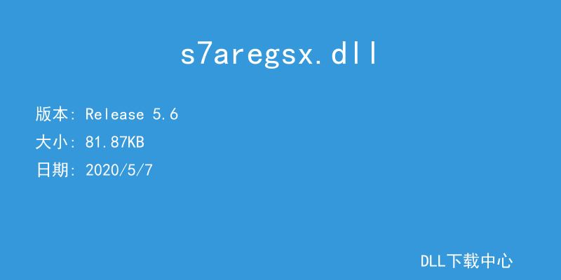 s7aregsx.dll