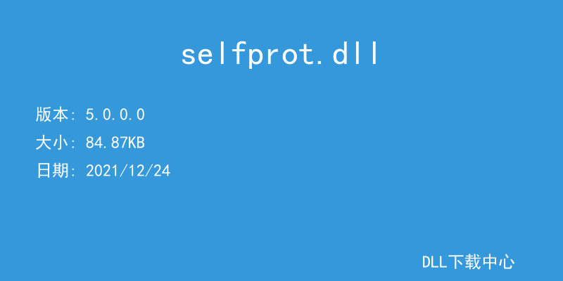 selfprot.dll