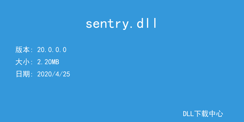 sentry.dll