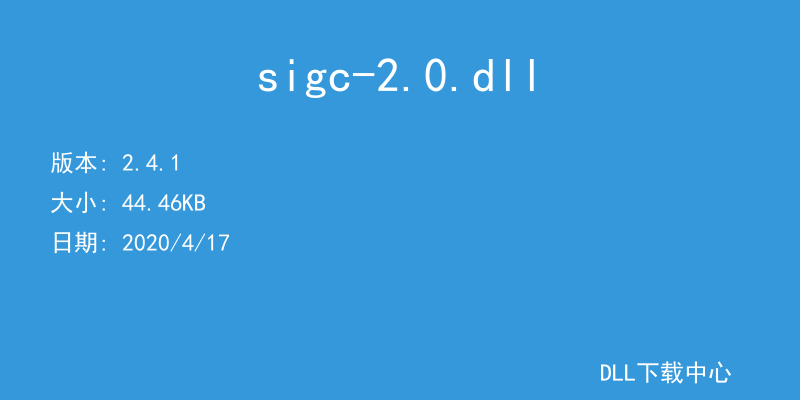 sigc-2.0.dll