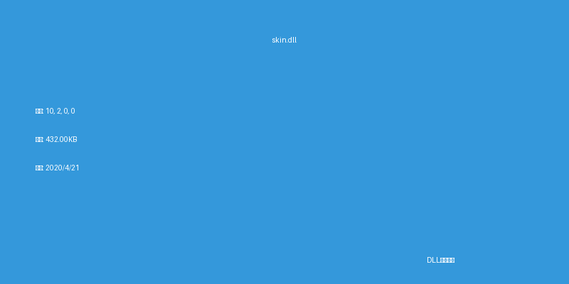 skin.dll