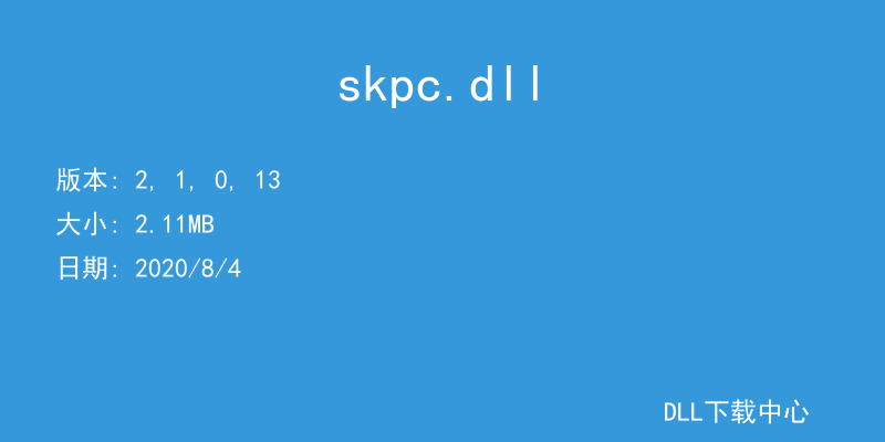 skpc.dll