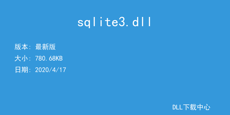 sqlite3.dll