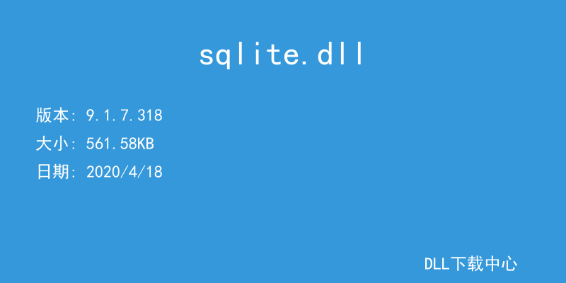 sqlite.dll