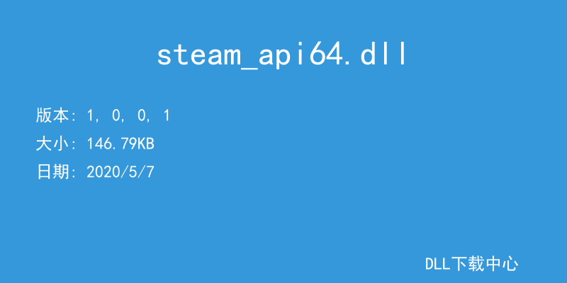 steam_api64.dll