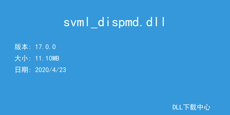 svml_dispmd.dll