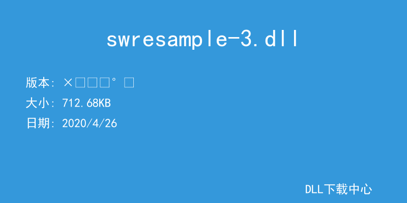 swresample-3.dll