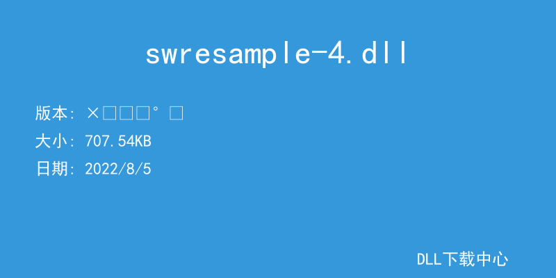 swresample-4.dll