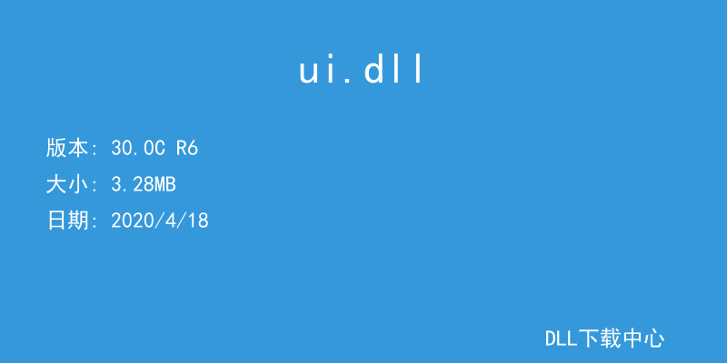 ui.dll