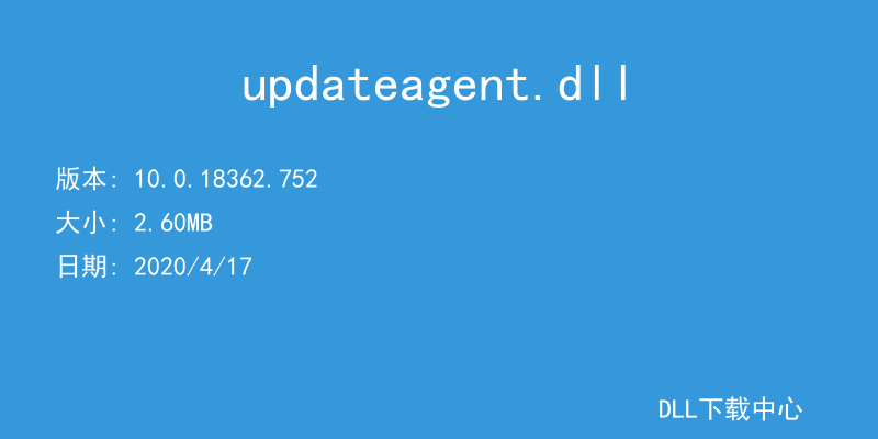 updateagent.dll