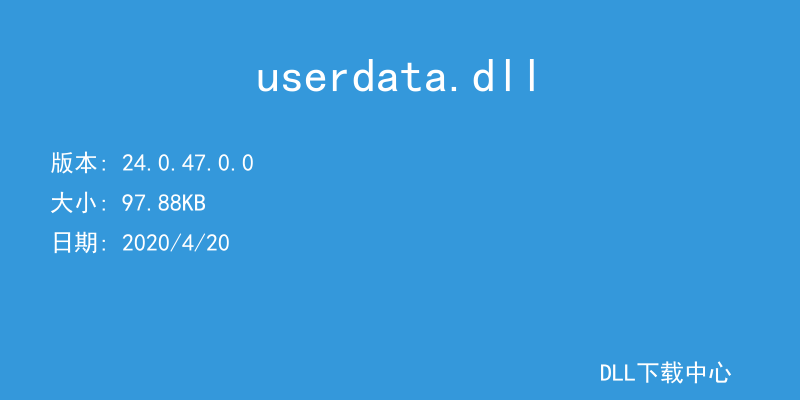 userdata.dll