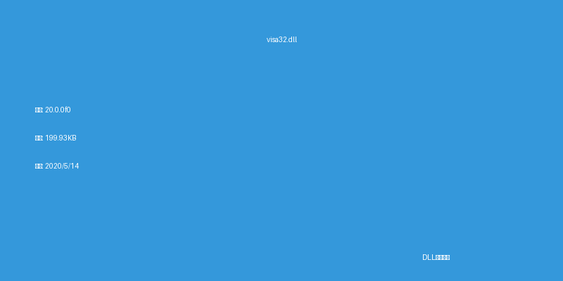 visa32.dll