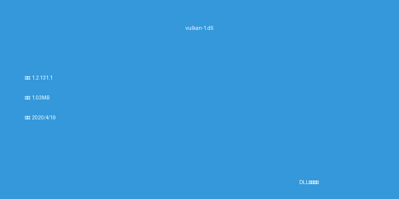 vulkan-1.dll
