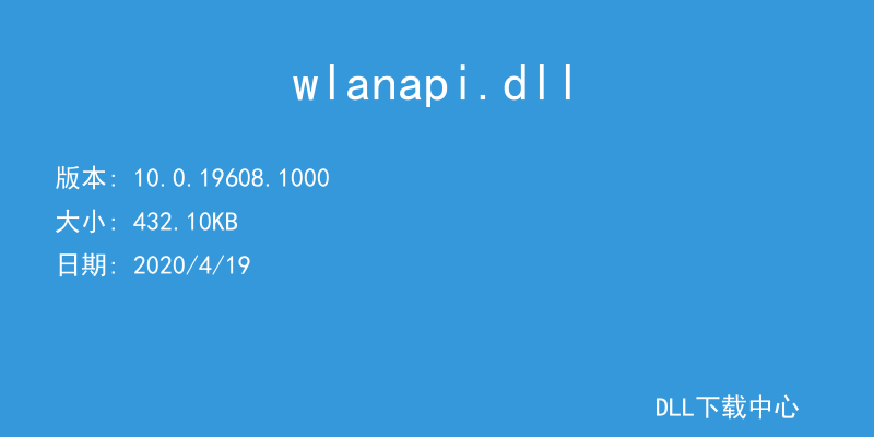 wlanapi.dll