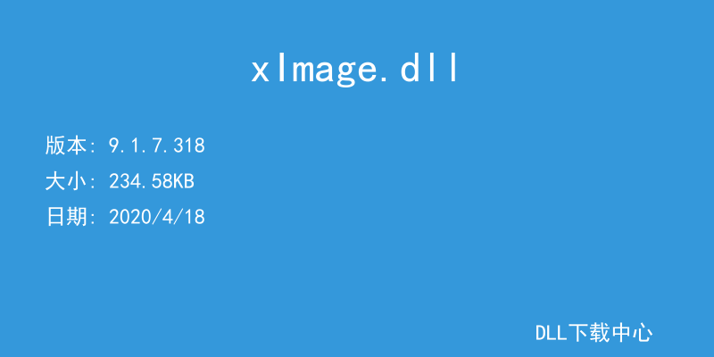 xImage.dll