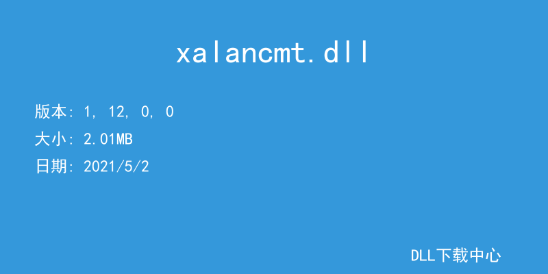 xalancmt.dll