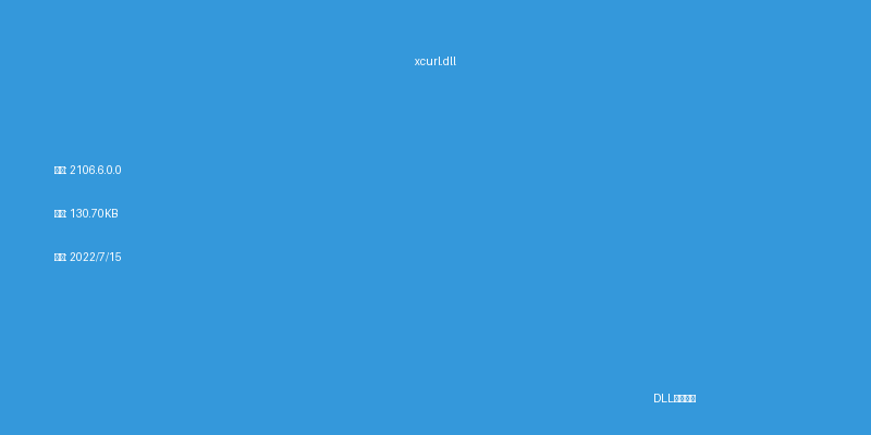 xcurl.dll