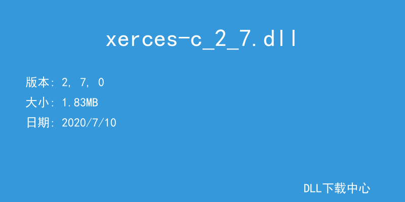xerces-c_2_7.dll