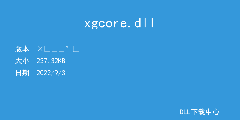 xgcore.dll