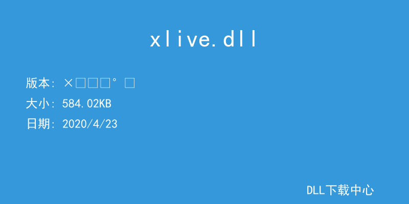 xlive.dll
