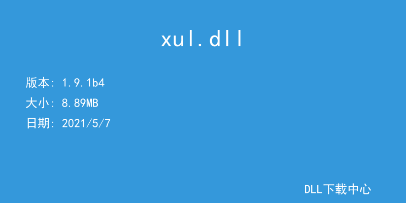 xul.dll