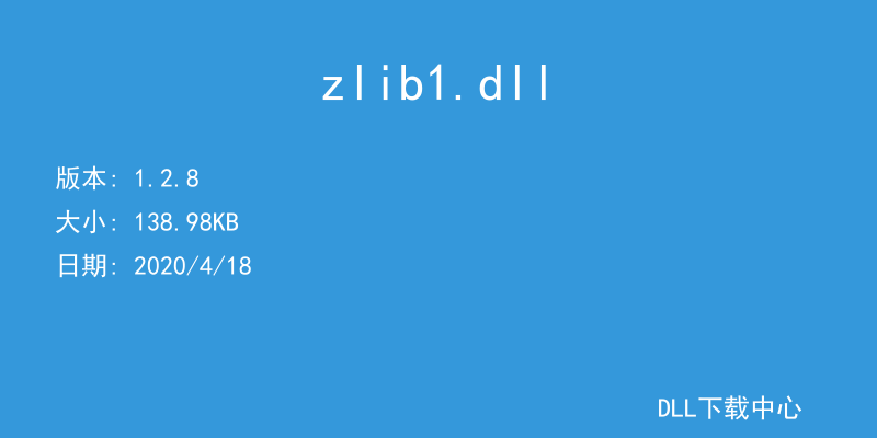 zlib1.dll