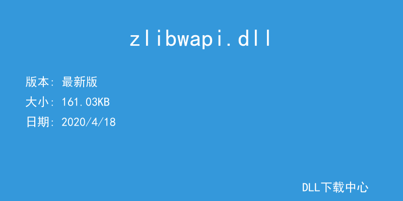 zlibwapi.dll